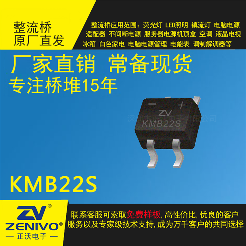 KMB22S