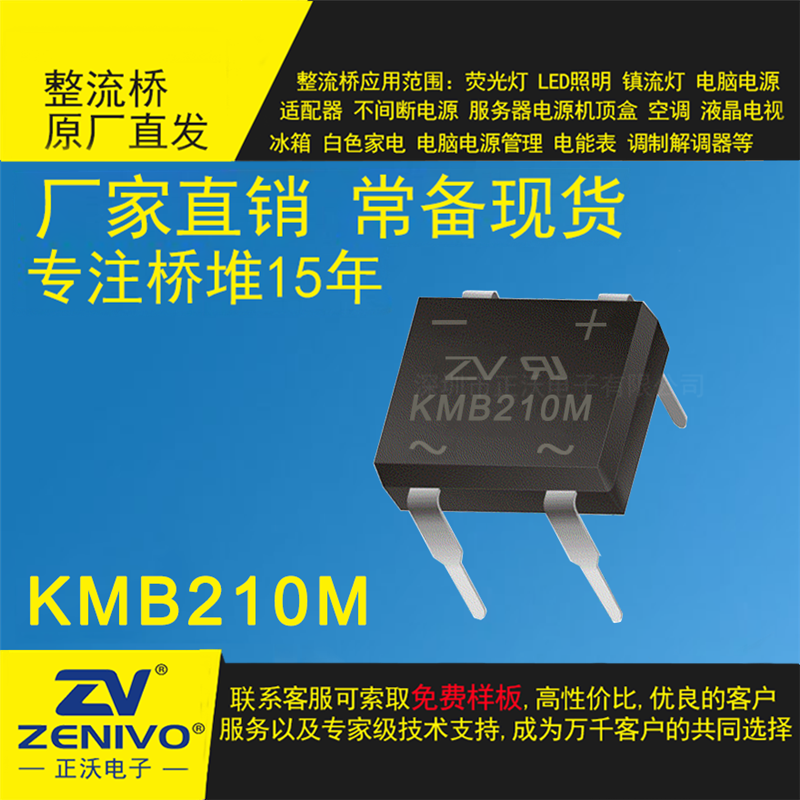 KMB210M