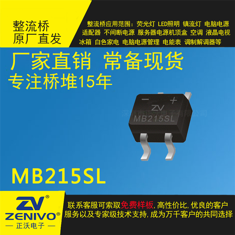 MB215SL