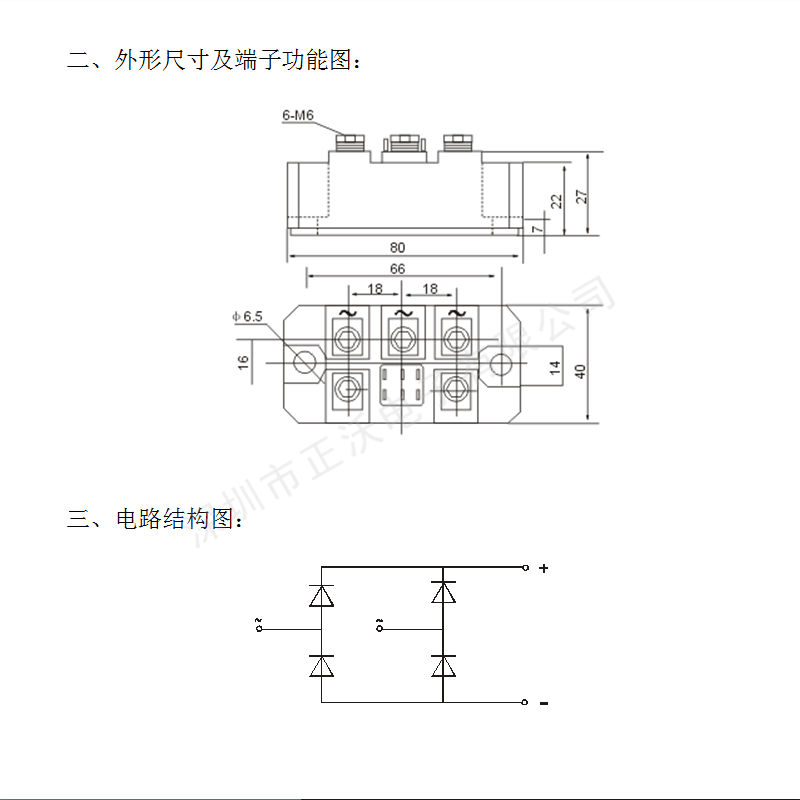 MDQ100-18整流模块 