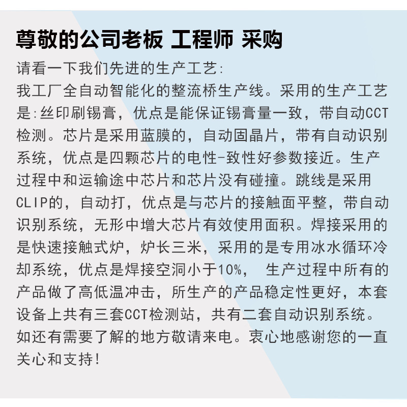 DFA200AA160 整流桥 整流模块 桥堆 工厂直销 现货供应